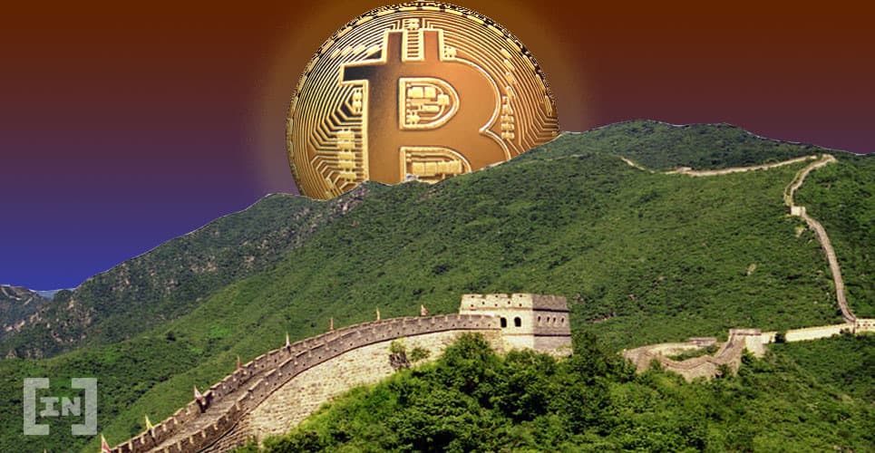 People&#8217;s Bank of China Hiring Blockchain Developers, Country Considers Bitcoin Mining Ban